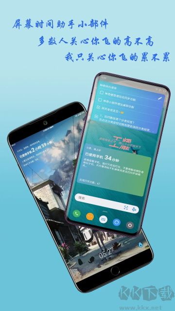 神奇小部件app安卓版