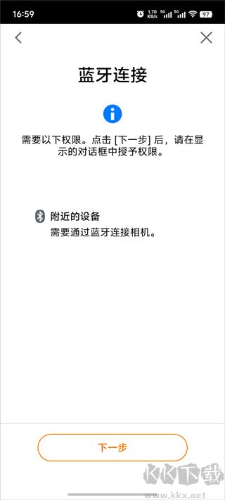 Camera Connect佳能相机