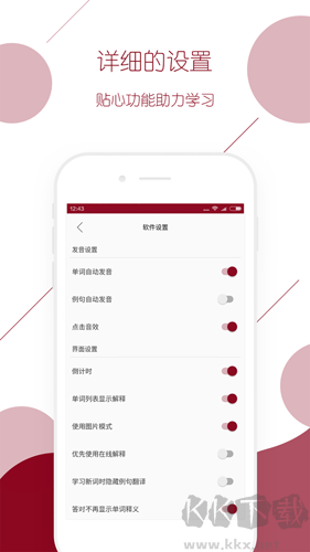 西语背单词