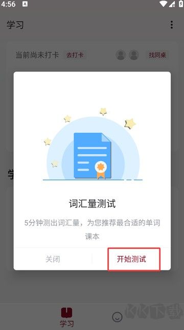 西语背单词