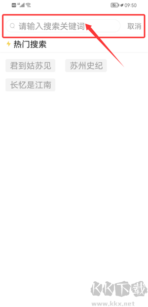 看苏州