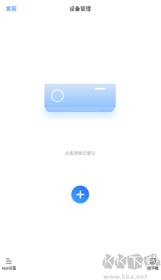 路影行车记录仪