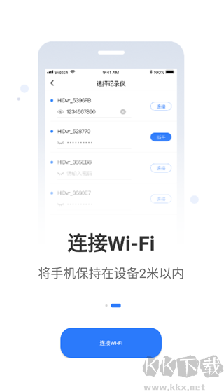 路影行车记录仪