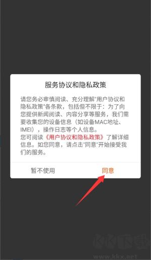 南国今报