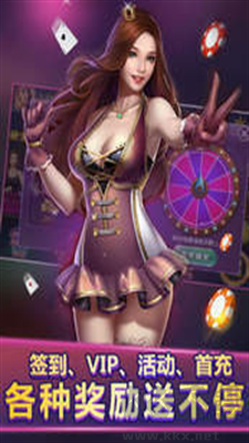 一道棋牌新人注册送金币