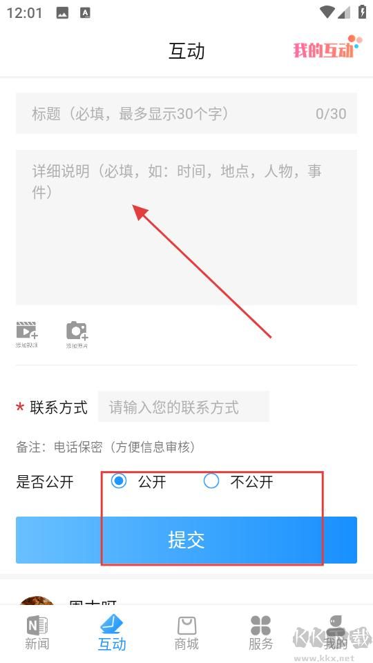 海曙