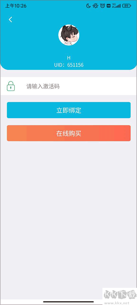 神通驾考