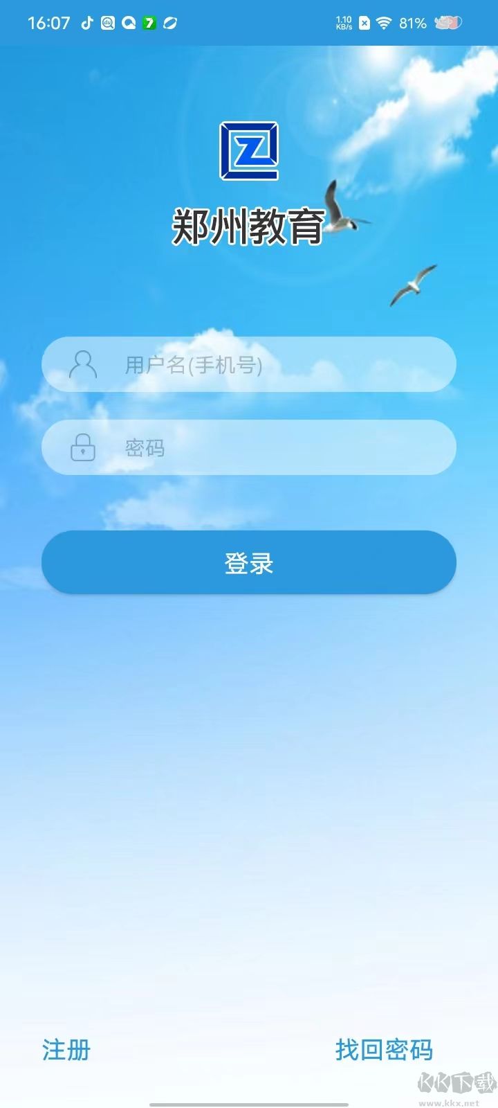 郑州教育