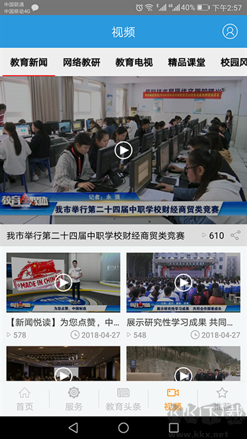 郑州教育