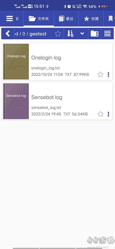 万能电子书阅读器
