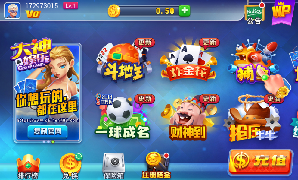 零广告高福利棋牌手游-免费金币天天领棋牌-不氪金棋牌