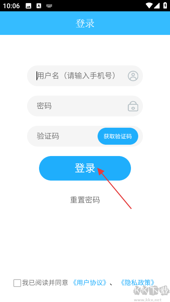 上海物业政务