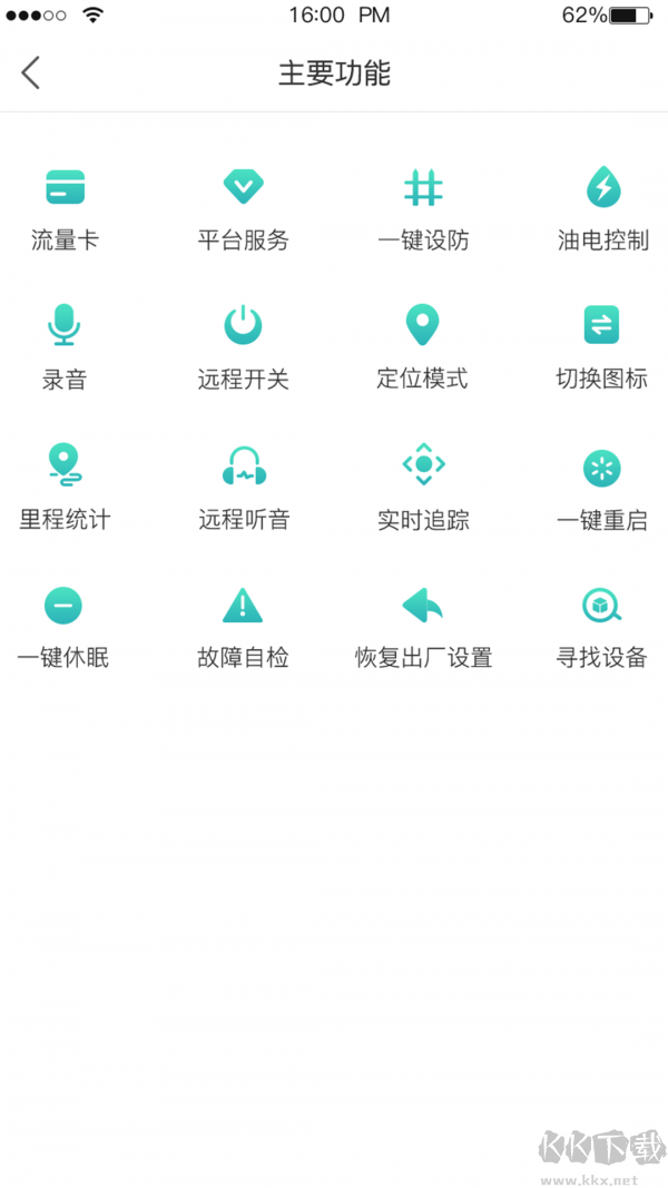 远近在线