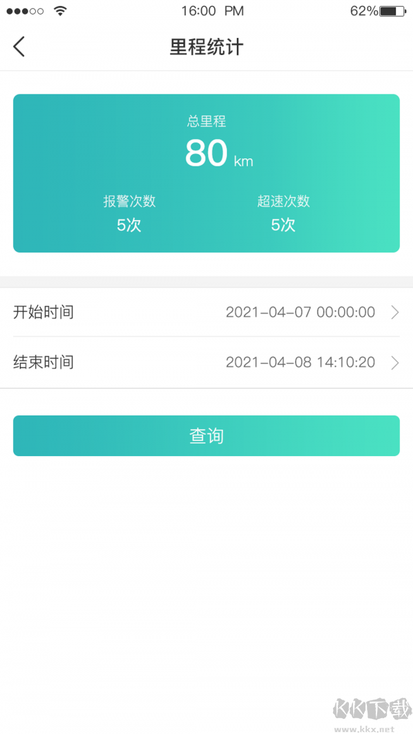 远近在线