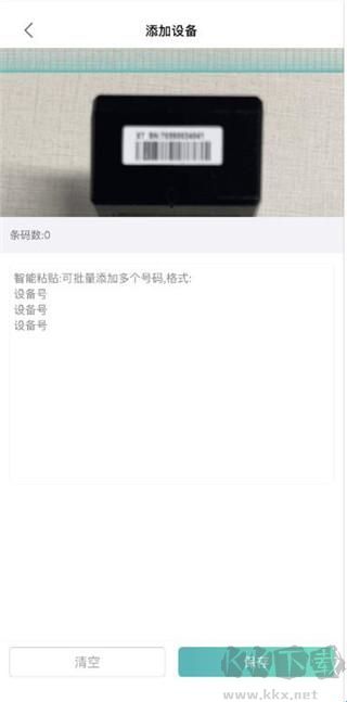 远近在线