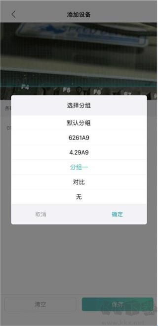 远近在线