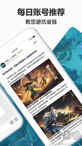 寻宝天行安卓版