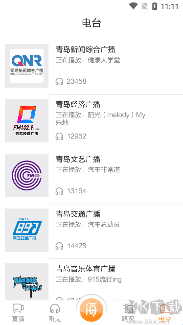 海米FM
