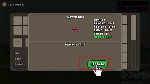 单枪匹马(One Gun)