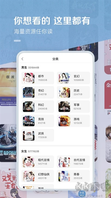 百度阅读app手机版