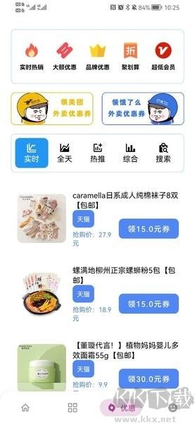 小二软件库