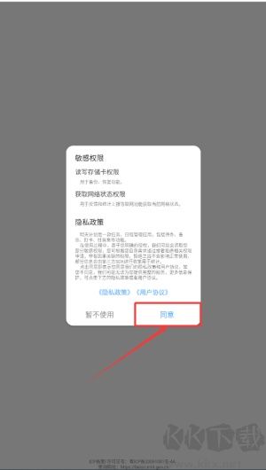 明天计划
