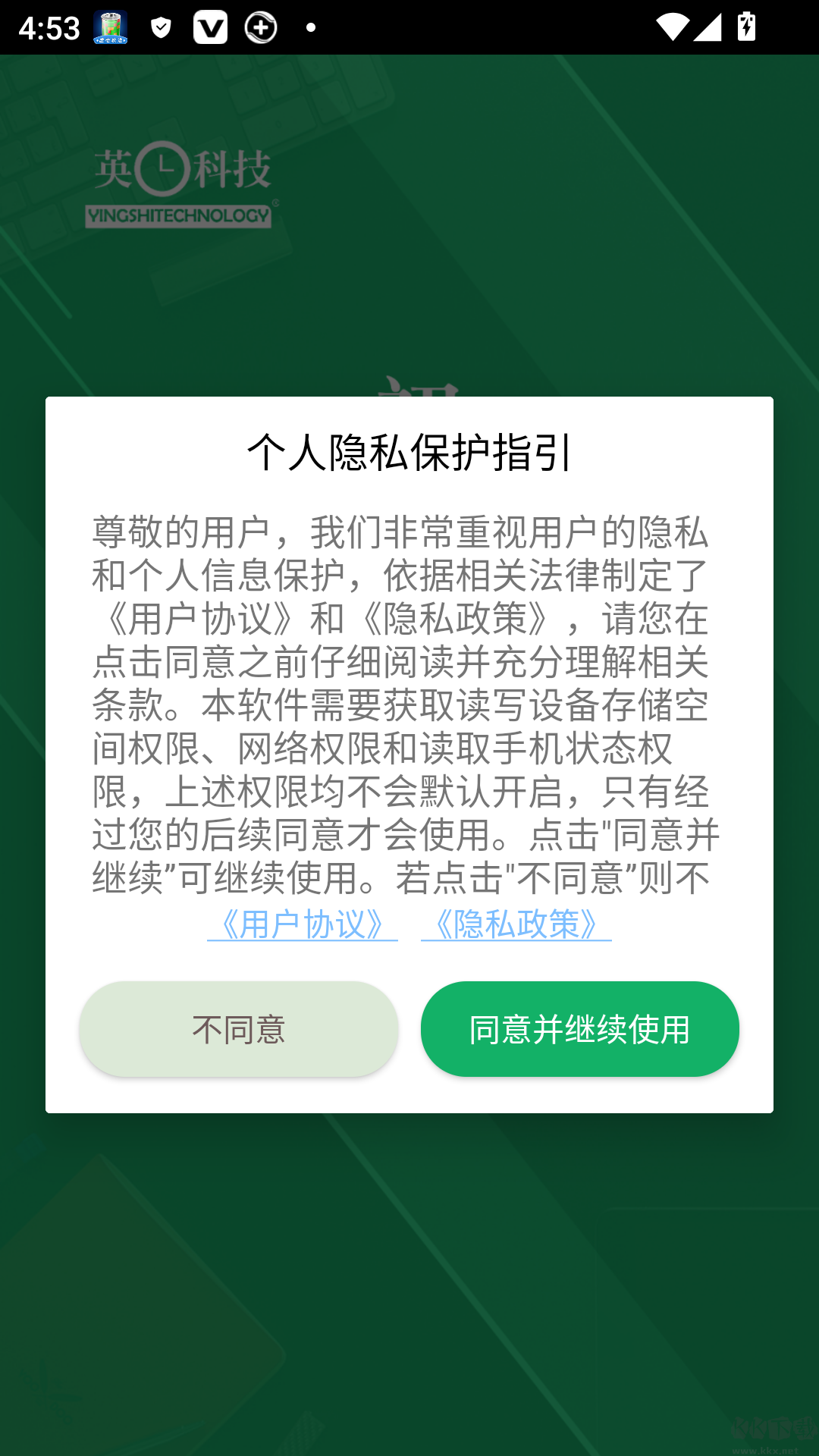 初级护师题库