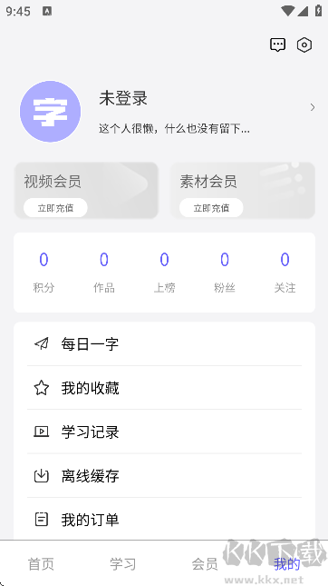 字体江湖