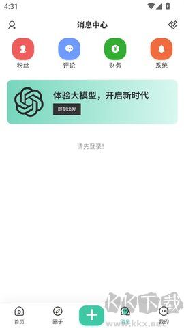 喵守社区app