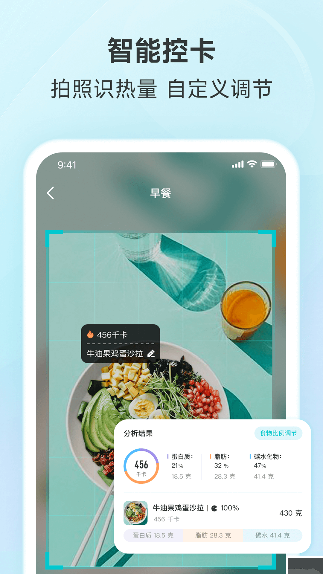 好轻