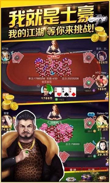 邀月棋牌安全保障版