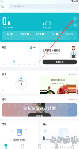 好轻