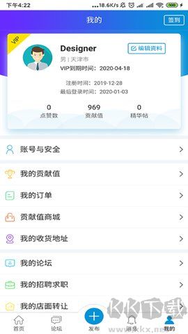 洋溪信息港