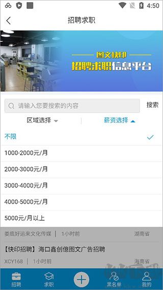 洋溪信息港