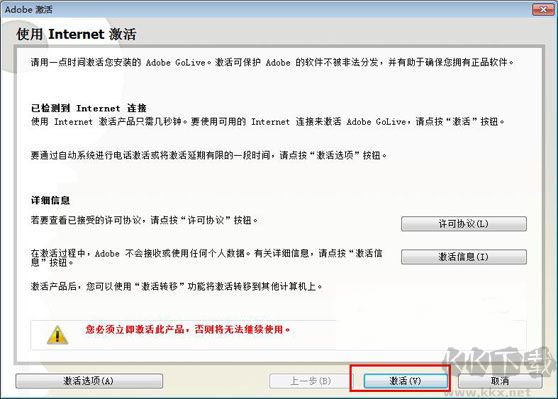 Adobe GoLive(网页制作)
