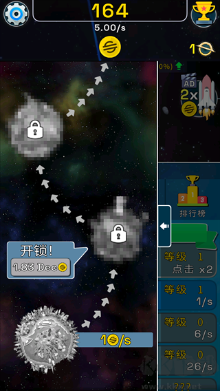 星球进化模拟器