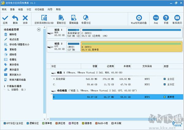 MiniTool Partition Wizard