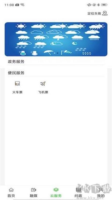 黄河至北