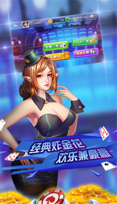 发条娱乐联机对战版