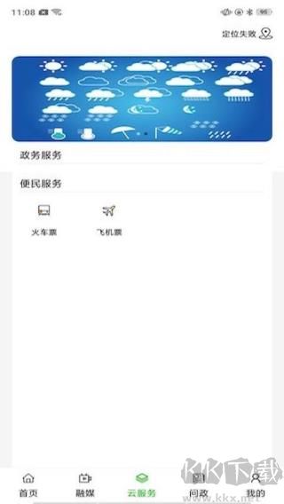 黄河至北