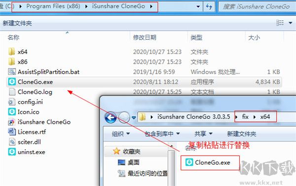 iSunshare CloneGo(系统备份还原工具)