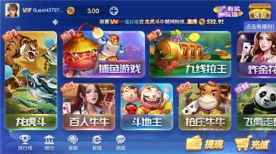 神殿棋牌扑克策略对战版