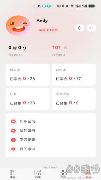 摩根世纪