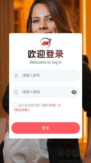 摩根世纪