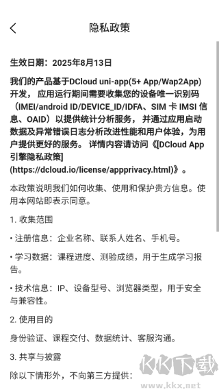 摩根世纪