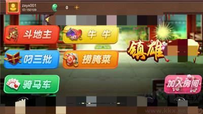 镇雄关春天棋牌手机电脑同步版