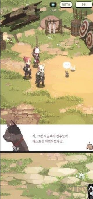 齿轮束缚