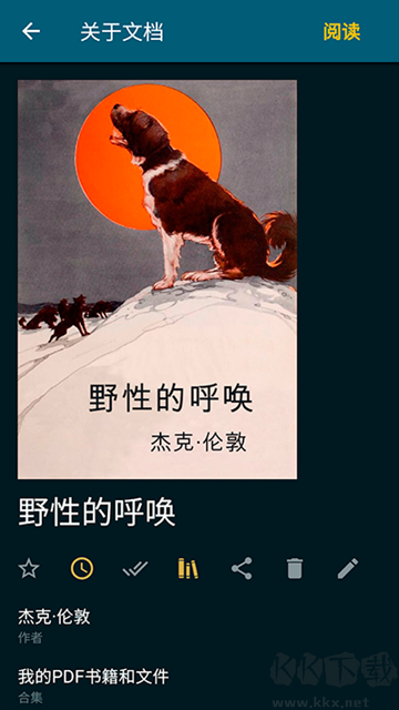 ReadEra电子阅读器app