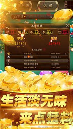 吉祥棋牌秒开无卡顿畅玩