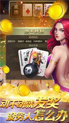 吉祥棋牌秒开无卡顿畅玩